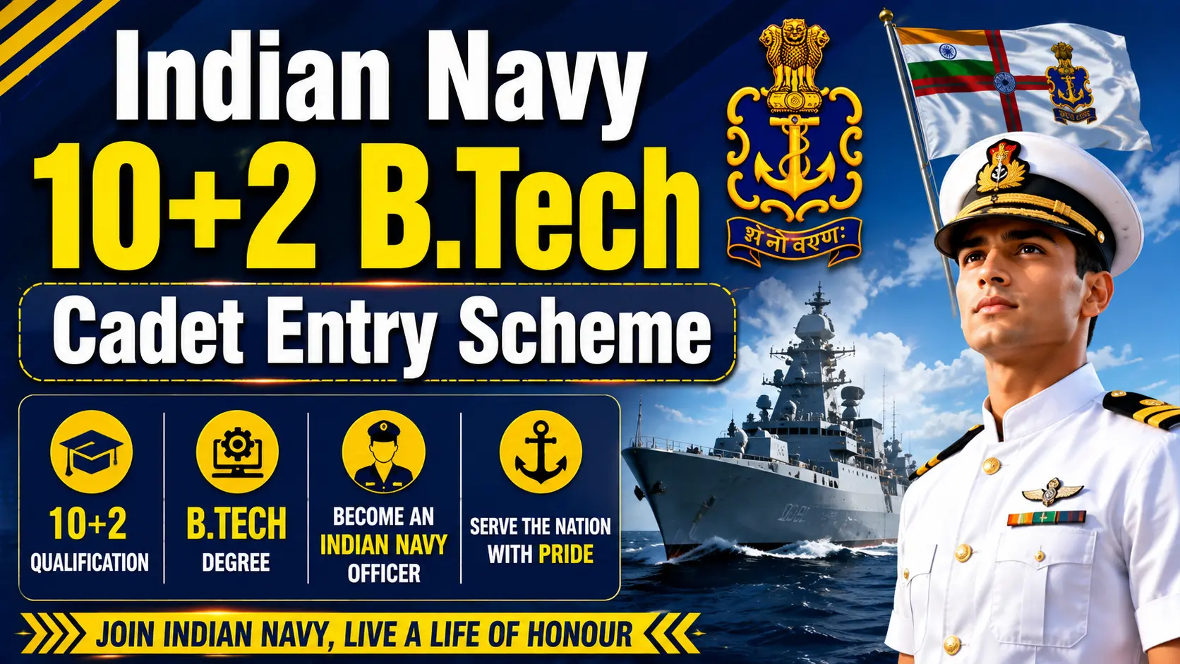 Indian Navy 10+2 B.Tech Cadet Entry Scheme Jan 202
