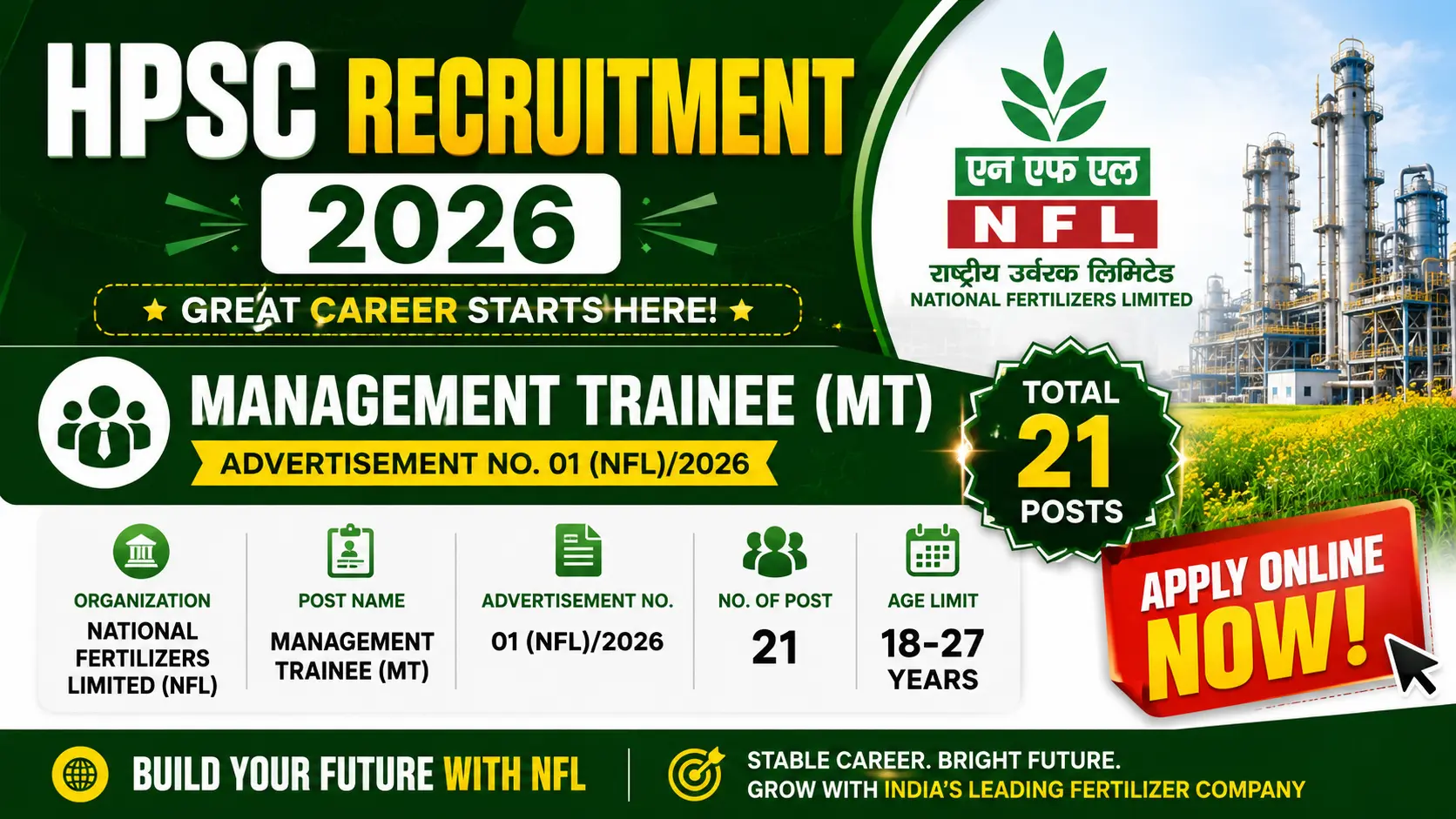 NFL MT Recruitment 2026