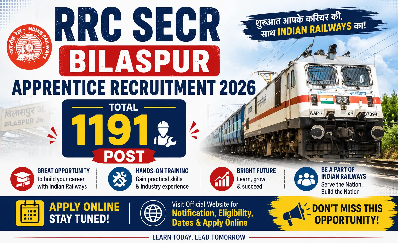 RRC SECR Bilaspur Apprentice Recruitment 2026