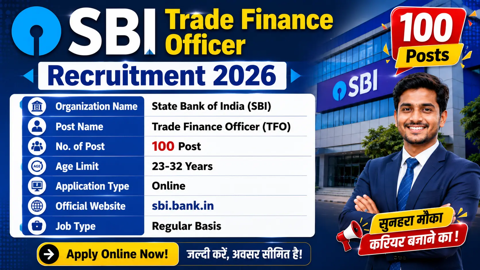 SBI Trade Finance Officer Recruitment 2026