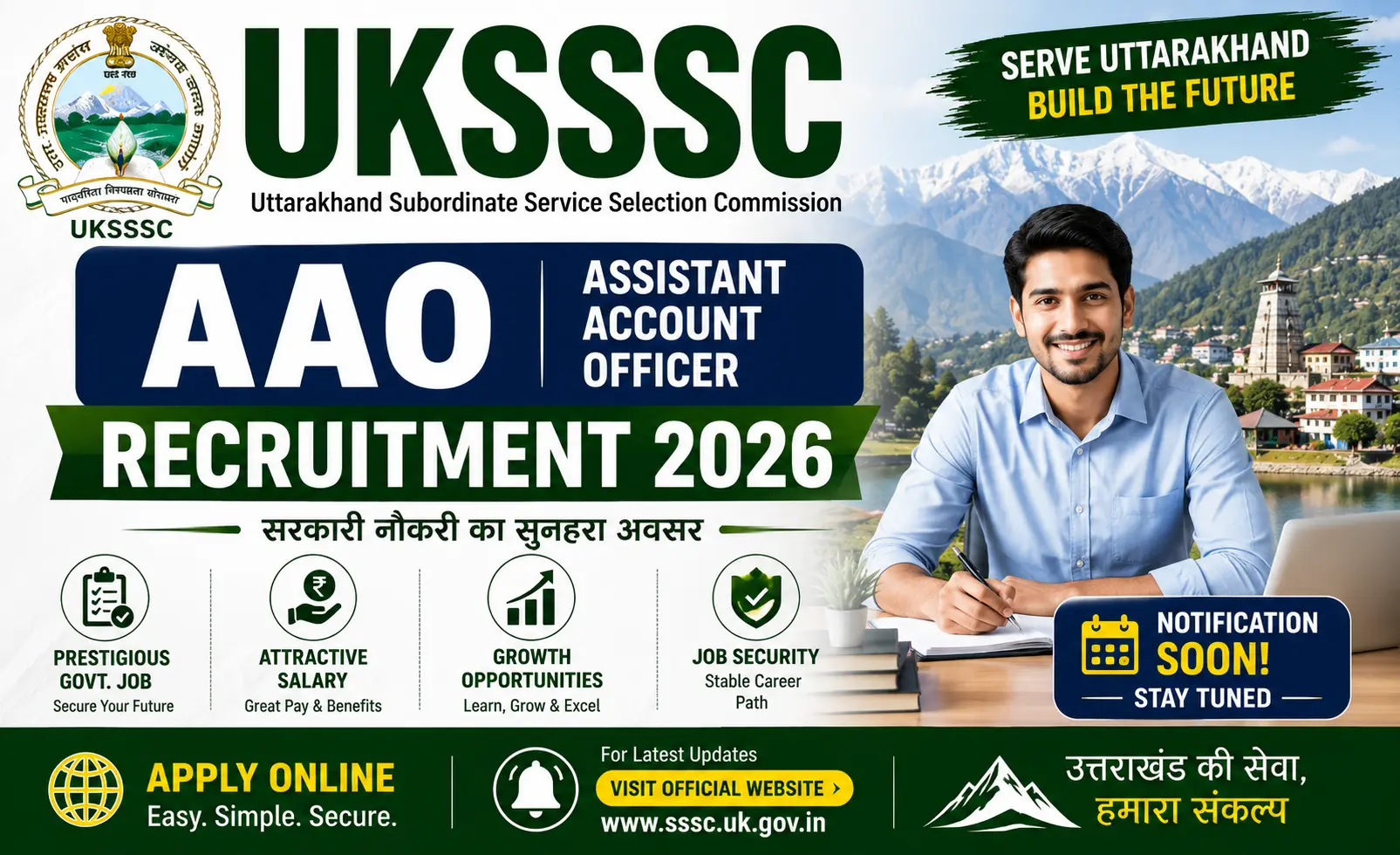 UKSSSC AAO Recruitment 2026